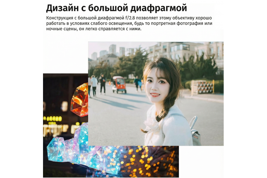 Объектив 7Artisans AF 27mm F2.8 Fuji FX Mount