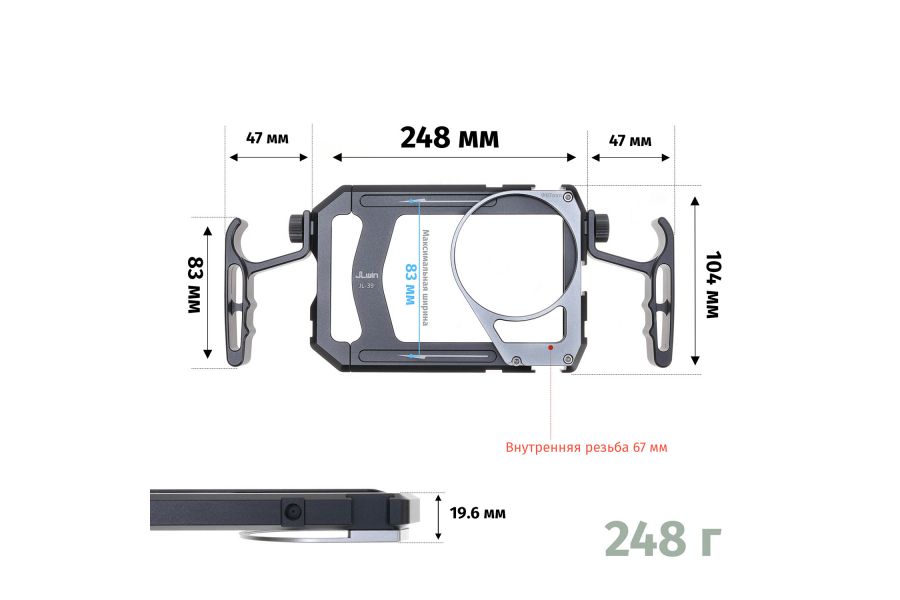 Клетка для смартфона FOTGA + адаптер для фильтра 67мм