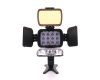 Накамерный свет LED-LBPS1800 со шторками