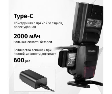 Аккумулятор YongNuo LB-E1 2000 мАч