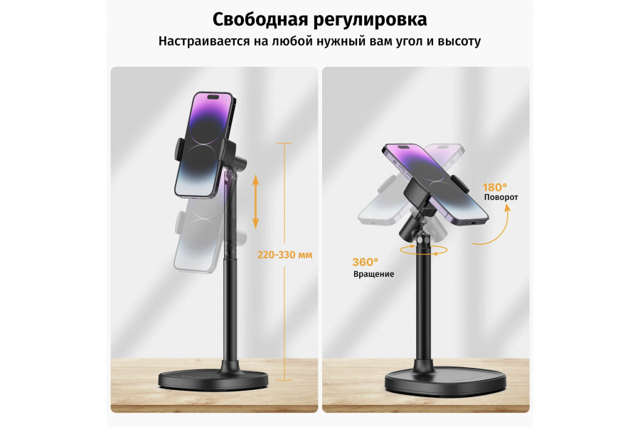 Держатель смартфона Ulanzi HP004 3042