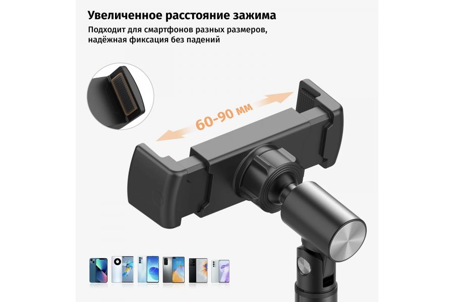 Держатель смартфона Ulanzi HP004 3042