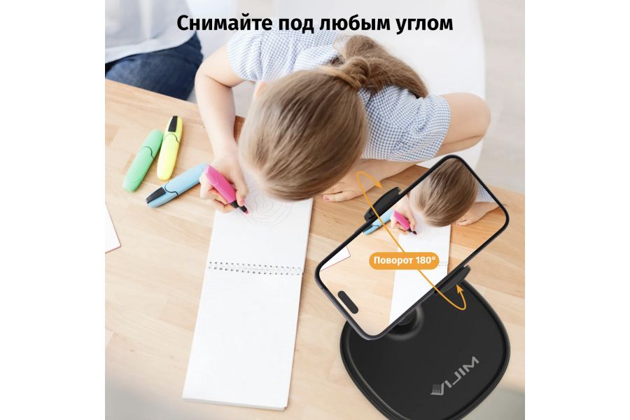Держатель смартфона Ulanzi HP004 3042