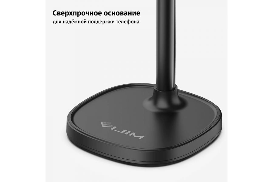 Держатель смартфона Ulanzi HP004 3042