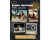 Фотоаппарат компактный Kodak PIXPRO FZ55 Черный