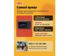 Фотоаппарат компактный Kodak PIXPRO FZ55 Черный