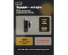 Фотоаппарат компактный Kodak PIXPRO FZ55 Черный