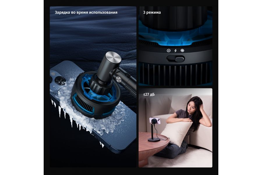 Подставка беспроводная Ulanzi SK-10 с системой охлаждения