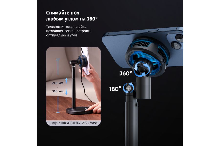 Подставка беспроводная Ulanzi SK-10 с системой охлаждения