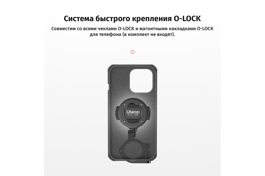 Надежный держатель Ulanzi O-LOCK для мотоцикла 3019