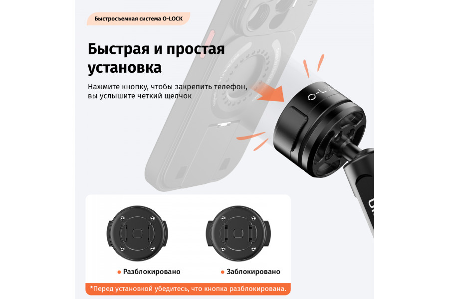 Держатель-зажим Ulanzi O-LOCK для мотоцикла