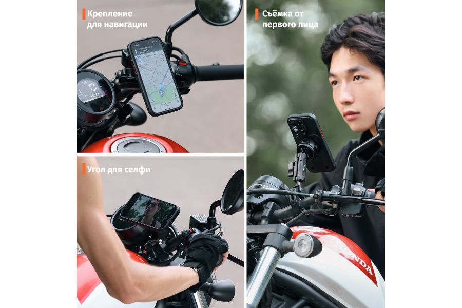 Держатель-зажим Ulanzi O-LOCK для мотоцикла