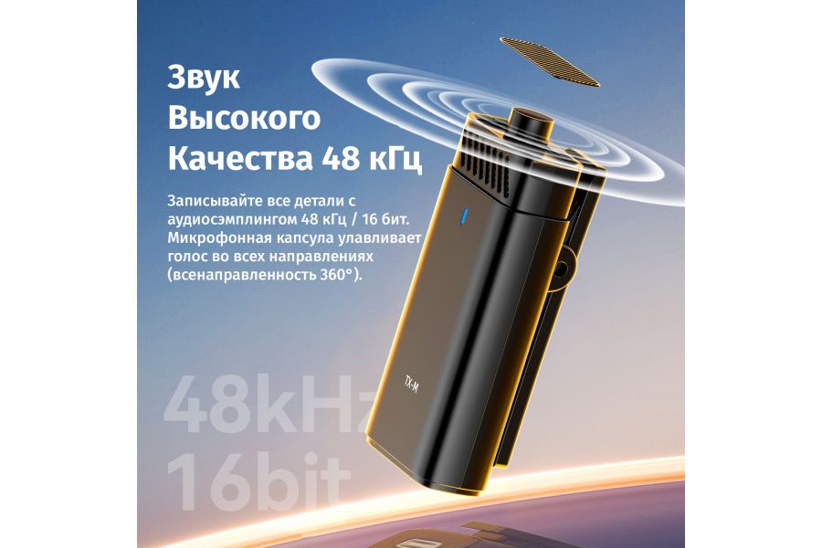 Радиосистема Ulanzi HM2301 Dual Channel A005