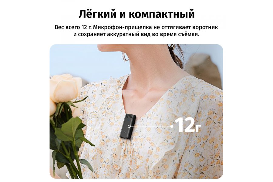 Радиосистема Ulanzi HM2301 Dual Channel A005