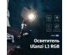 Осветитель компактный Ulanzi L3 RGB 2700-7000K 5 Вт