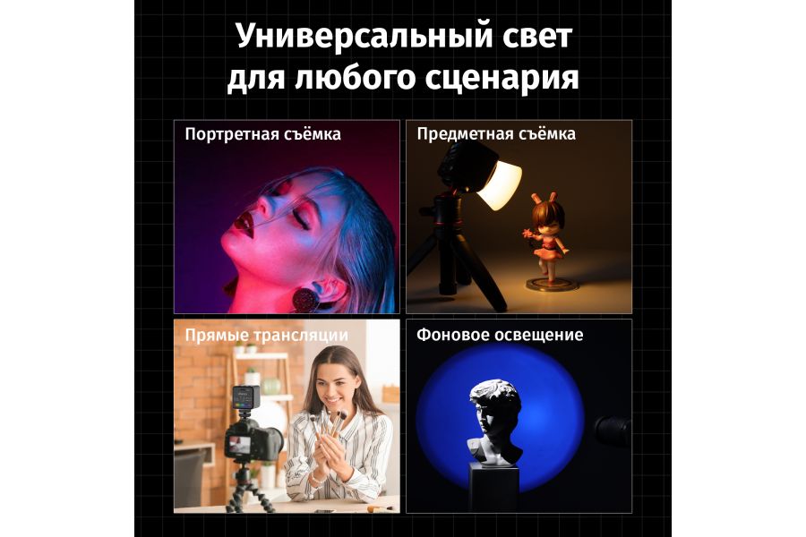 Осветитель компактный Ulanzi L3 RGB 2700-7000K 5 Вт