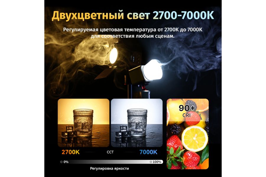 Осветитель компактный Ulanzi L3 RGB 2700-7000K 5 Вт