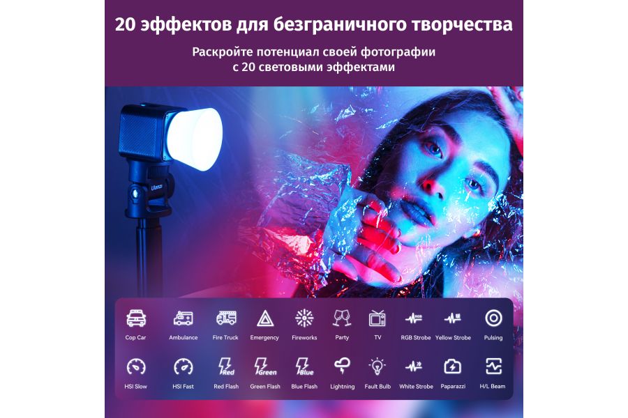 Осветитель компактный Ulanzi L3 RGB 2700-7000K 5 Вт