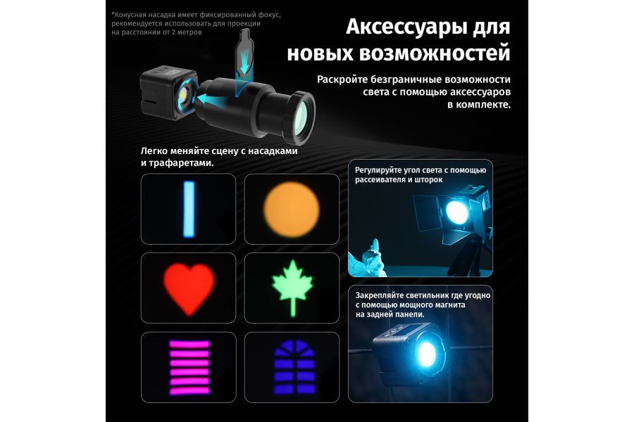 Осветитель компактный Ulanzi L3 RGB 2700-7000K 5 Вт