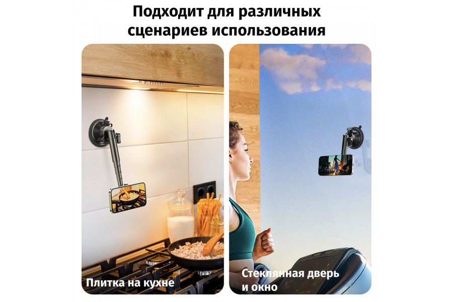 Держатель смартфона Ulanzi ZJ06 MagSafe на присоске