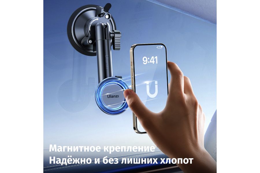 Держатель смартфона Ulanzi ZJ06 MagSafe на присоске