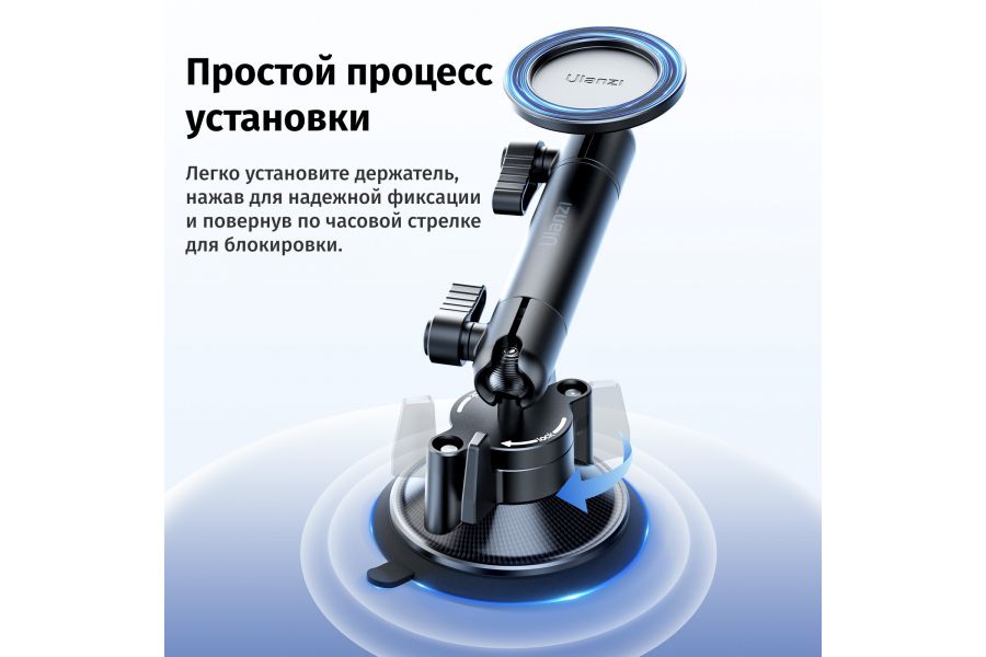Держатель смартфона Ulanzi ZJ06 MagSafe на присоске