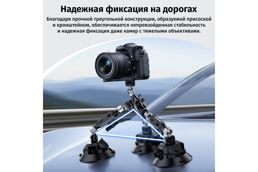 Крепление Magic Arm Ulanzi TB15 Крепления 1/4, ARRI 1/4, 3/8