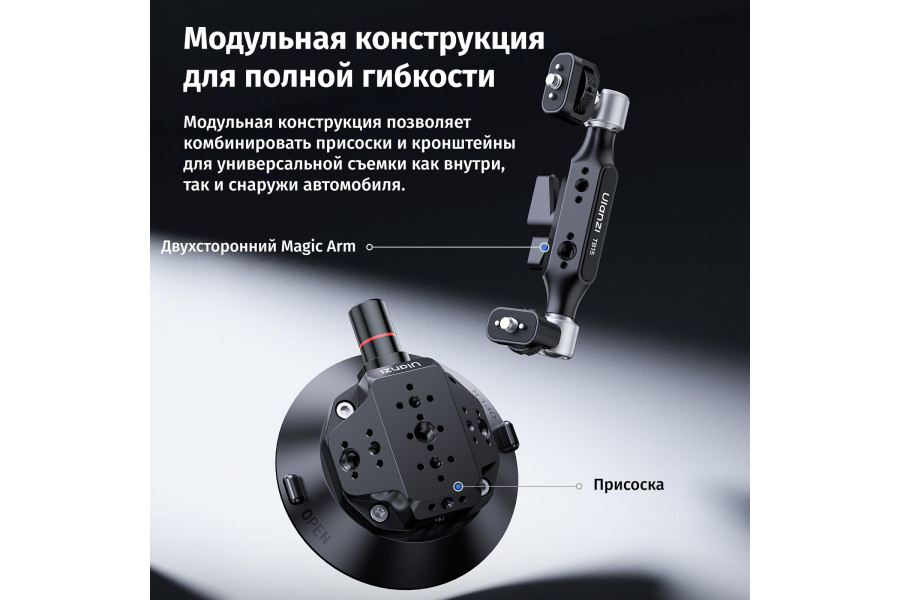 Крепление Magic Arm Ulanzi TB15 Крепления 1/4, ARRI 1/4, 3/8