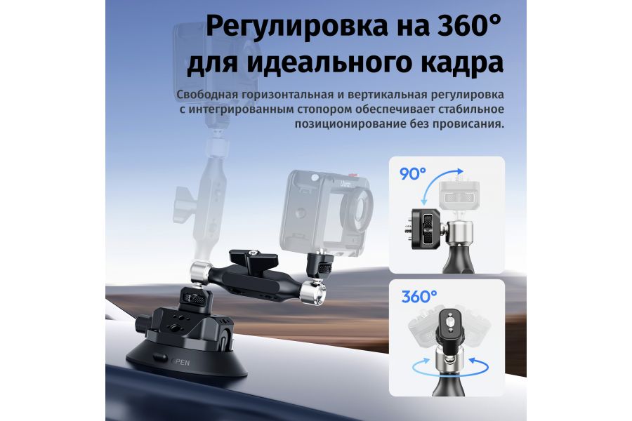 Крепление Magic Arm Ulanzi TB15 Крепления 1/4, ARRI 1/4, 3/8