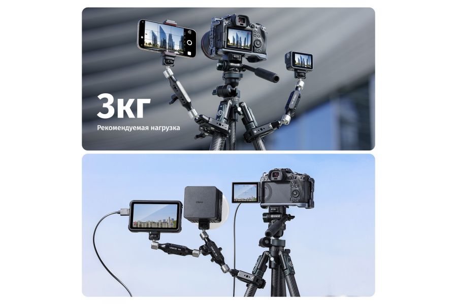 Крепление Magic Arm Ulanzi TB15 Крепления 1/4, ARRI 1/4, 3/8