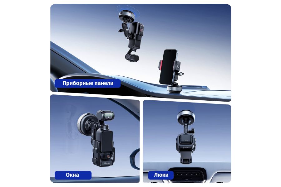 Электрический вакуумная присоска Ulanzi SK-23