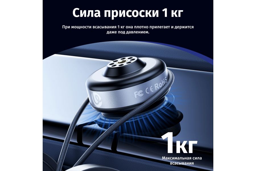 Электрический вакуумная присоска Ulanzi SK-23