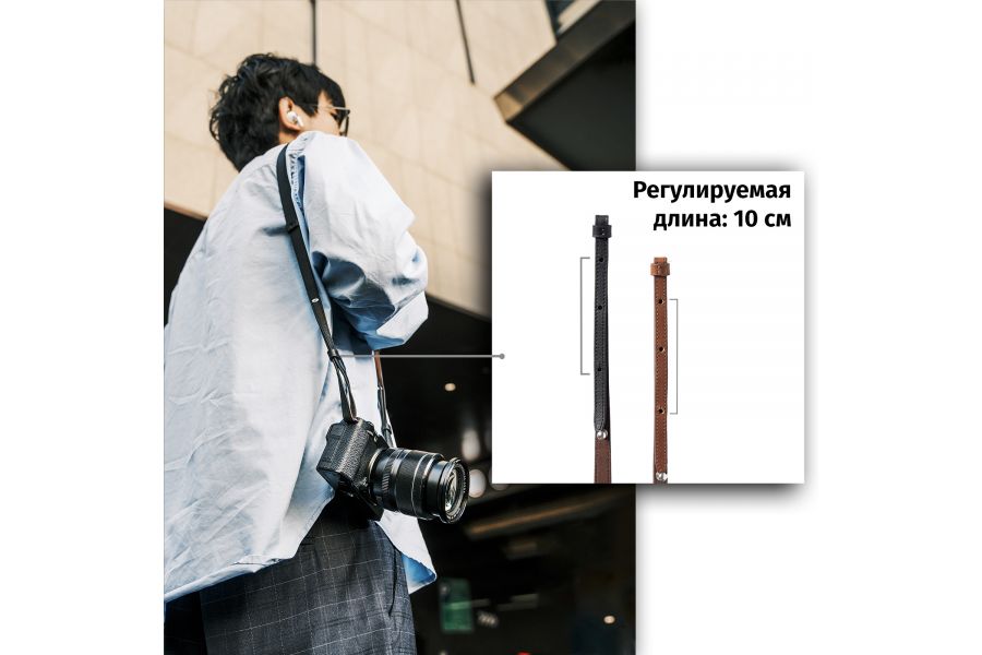 Ремень для фотоаппарата SmallRig 5208 Кожа