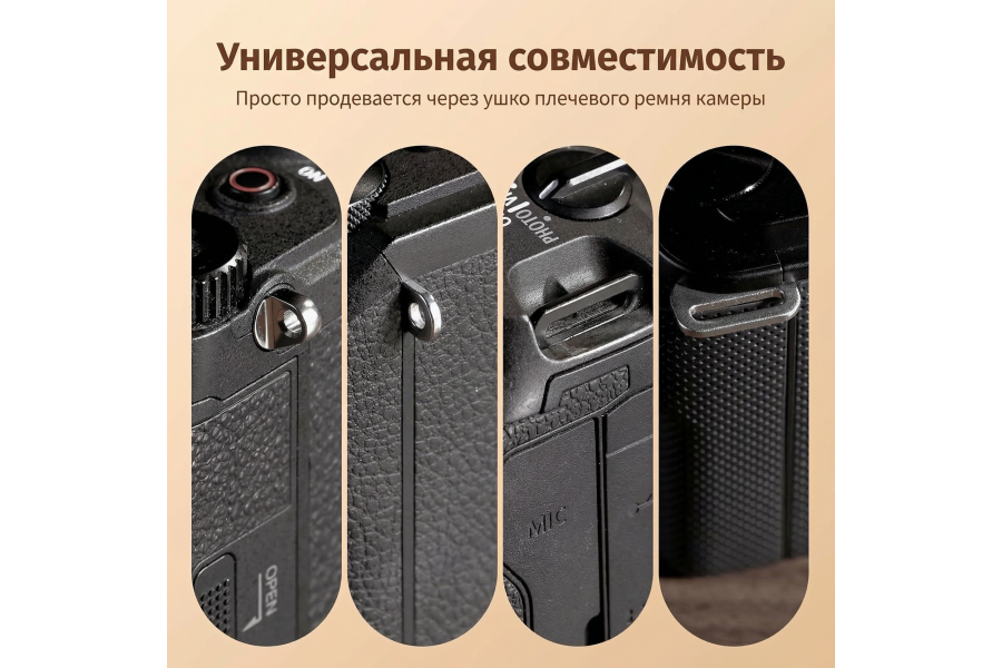 Ремень для фотоаппарата SmallRig 5208 Кожа