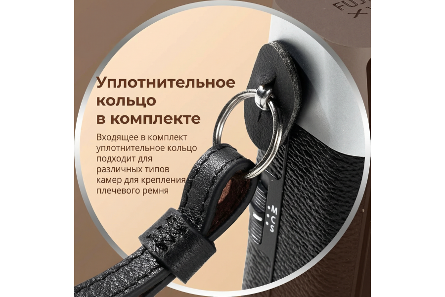 Ремень для фотоаппарата SmallRig 5208 Кожа