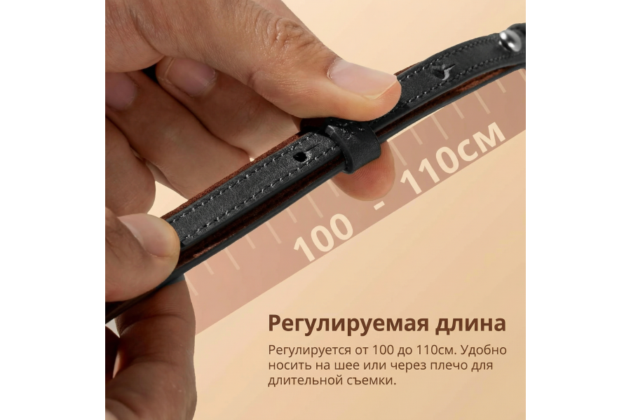 Ремень для фотоаппарата SmallRig 5208 Кожа