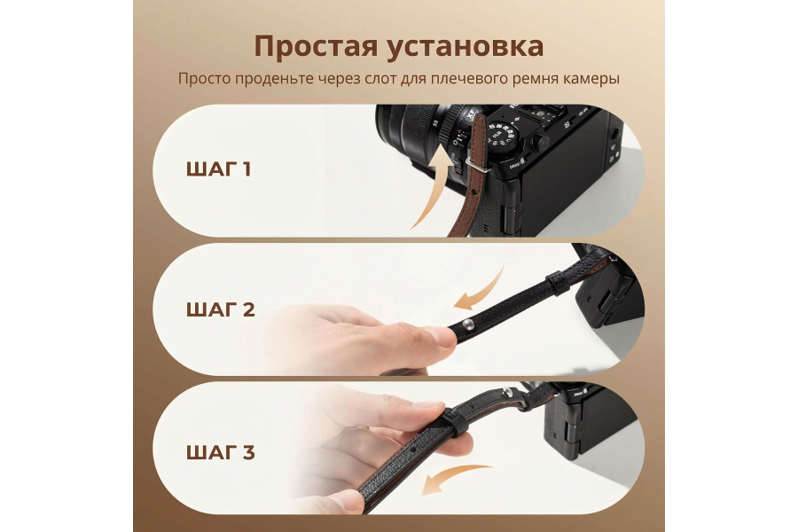 Ремень для фотоаппарата SmallRig 5208 Кожа