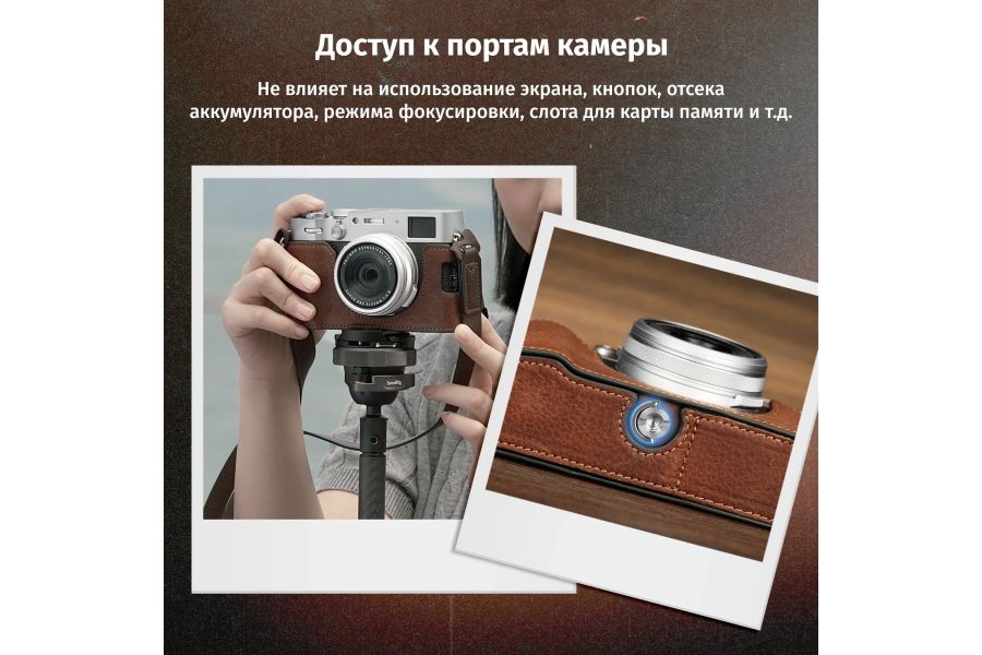 Кожаный чехол SmallRig 4699 для FUJIFILM X100VI