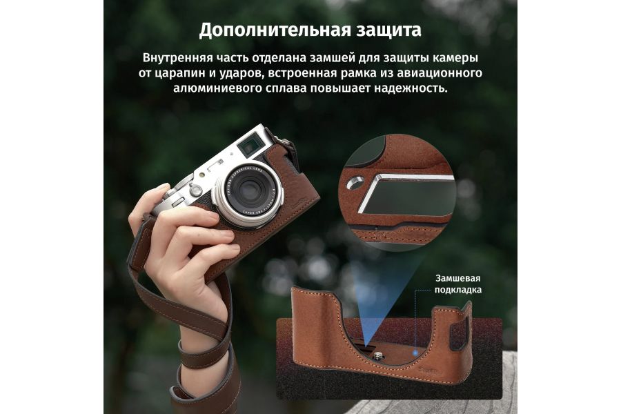 Кожаный чехол SmallRig 4700 для FUJIFILM X100VI