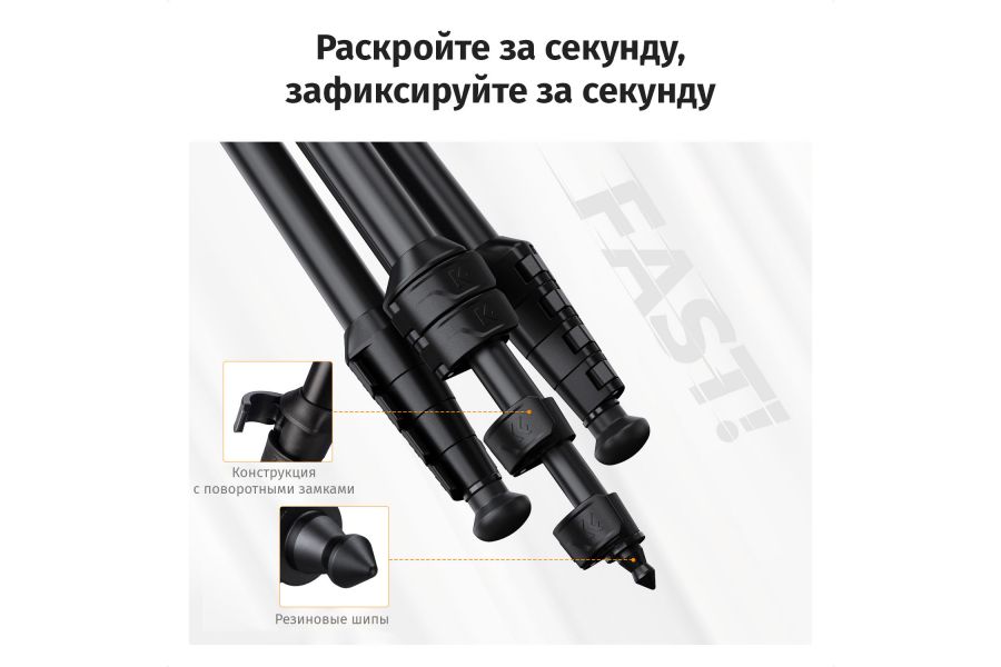 Штатив K&F Concept O235A1 + BH-40 KF09.161 (162,5 см)