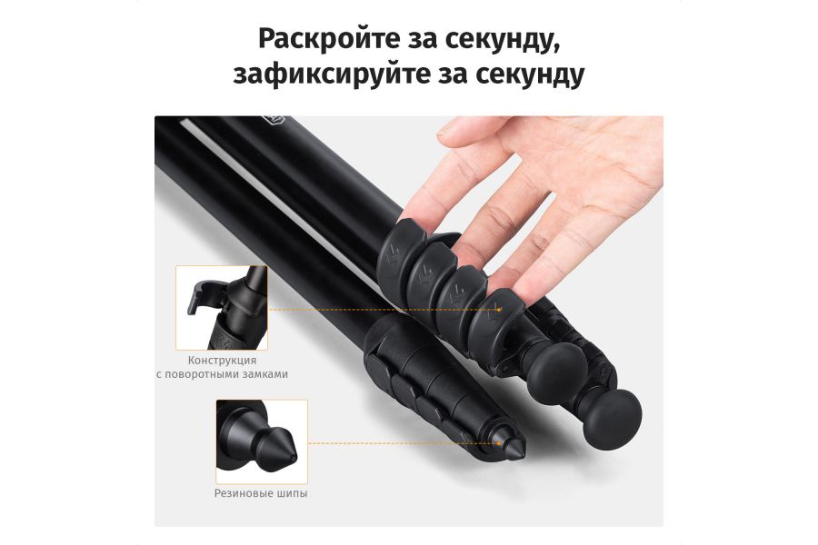 Штатив K&F Concept O235A1 + BH-40 KF09.161 (162,5 см)