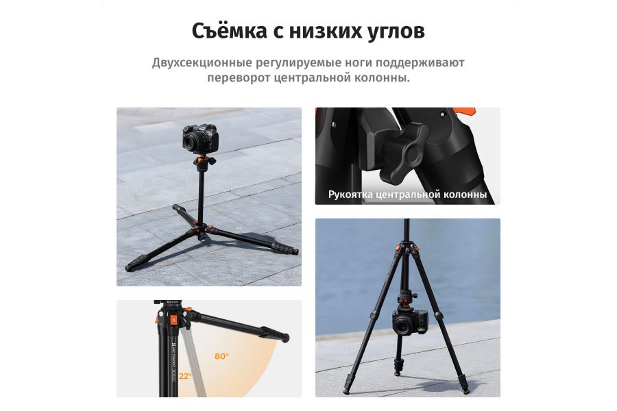 Штатив K&F Concept O235A1 + BH-40 KF09.161 (162,5 см)