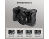 Клетка SmallRig 4337 для Sony Alpha A6700 A6600 A6500