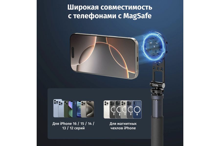 Магнитное крепление SmallRig 5156 на холодный башмак