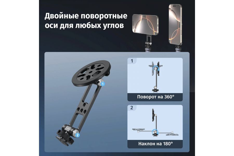 Магнитное крепление SmallRig 5156 на холодный башмак