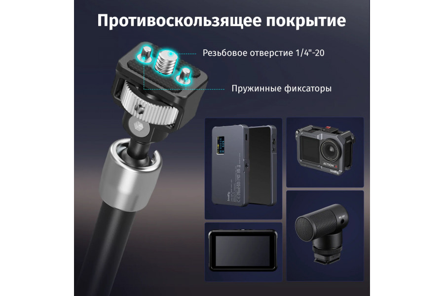 Держатель SmallRig 5310 Magic Arm с зажимом в форме краба (7