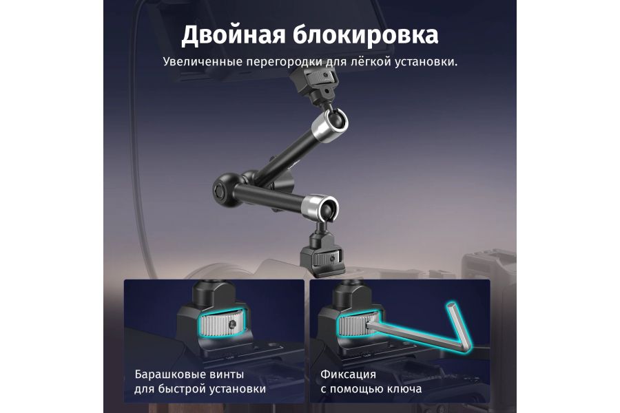 Держатель SmallRig 5310 Magic Arm с зажимом в форме краба (7