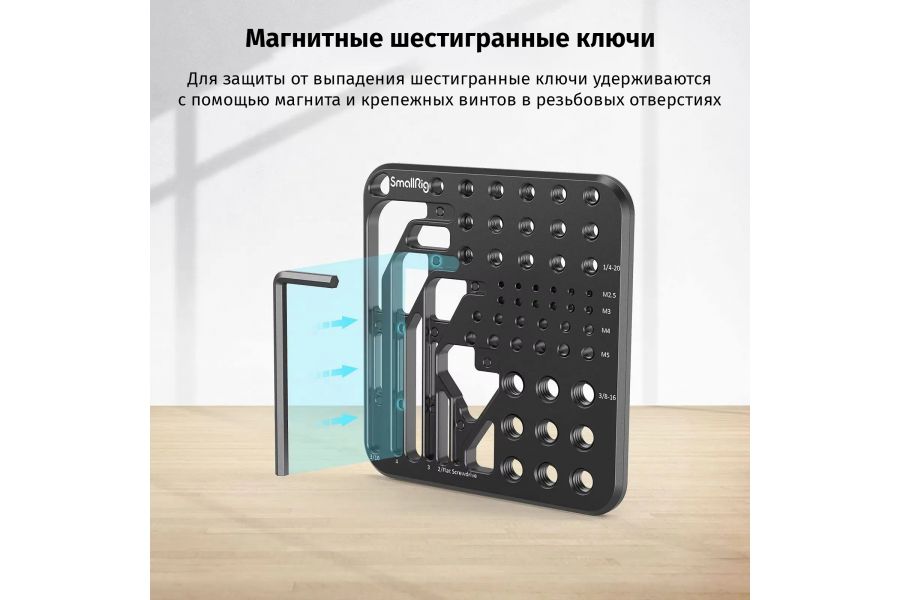 Монтажный комплект SmallRig MD3184
