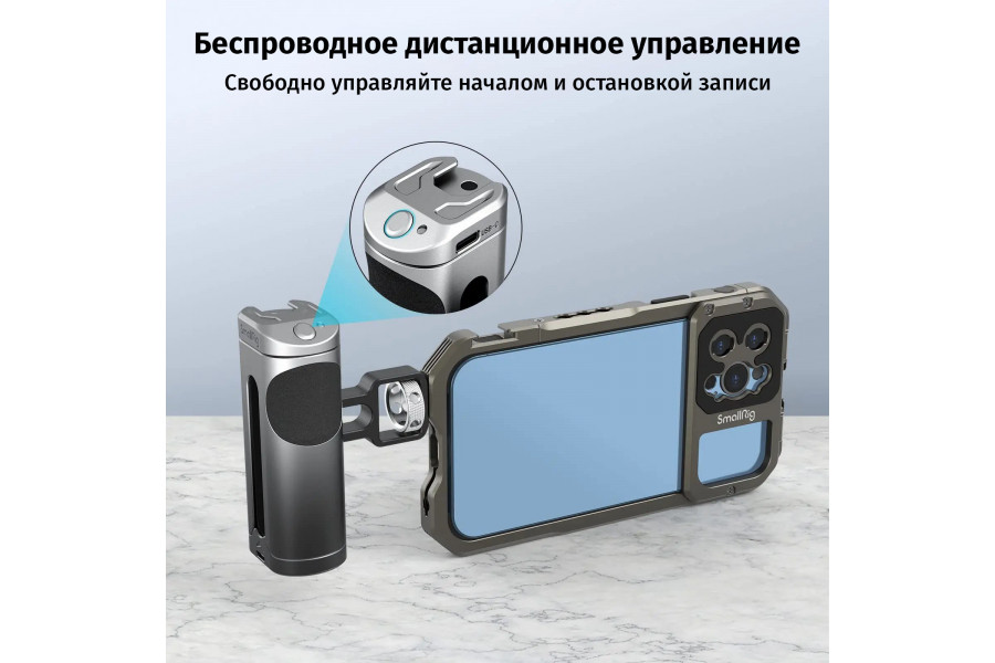 Боковая ручка SmallRig 3838 с кнопкой управления