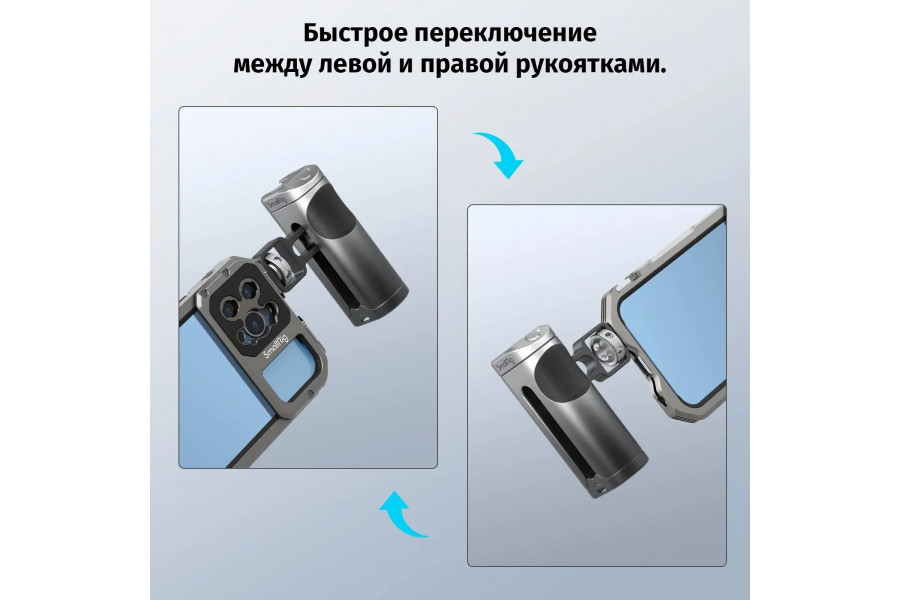 Боковая ручка SmallRig 3838 с кнопкой управления